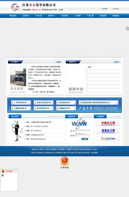 二甲基硅油|高低含氫硅油|羥基硅【網(wǎng)站鑒賞】-中企動(dòng)力