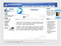 江蘇省移動(dòng)(114.112.169.199) - 托管機(jī)房地圖 - 收錄網(wǎng)址大全,友情鏈接交換,中國(guó)最大的網(wǎng)站目錄、友情鏈接查詢引擎 - 站長(zhǎng)引擎