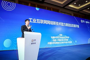 2019長三角工業(yè)互聯(lián)網(wǎng)產(chǎn)業(yè)發(fā)展研究報告 重磅發(fā)布