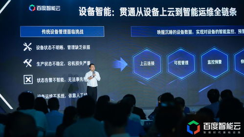 解讀 智能 工業互聯網平臺白皮書 ,用云智一體賦能制造業