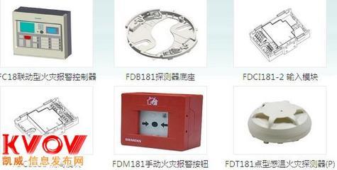 江蘇惠誠消防工程-wandu07-KVOV信息發布網_分類信息網站