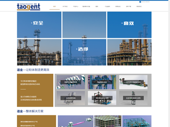 常州網絡公司,常州網站建設,常州網站制作,常州軟件開發,常州企業郵箱,常州網絡推廣