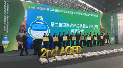 叫響“?！弊洲r產品品牌——常州名特優農產品(南京)展銷會二十三日在寧開幕