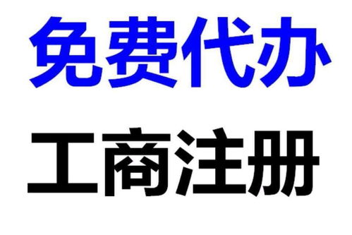 上海進出口權辦理流程、費用及代理代辦指南