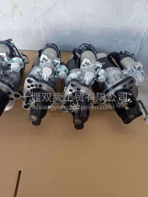 博世適配標(biāo)致汽車起動機(jī) 0001116003 一站式了解價格、圖片與配件廠家